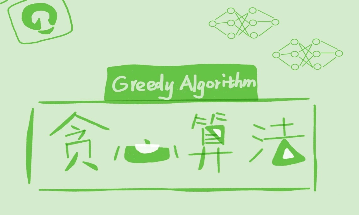 /images/theme/coverphoto/贪心算法.jpg
